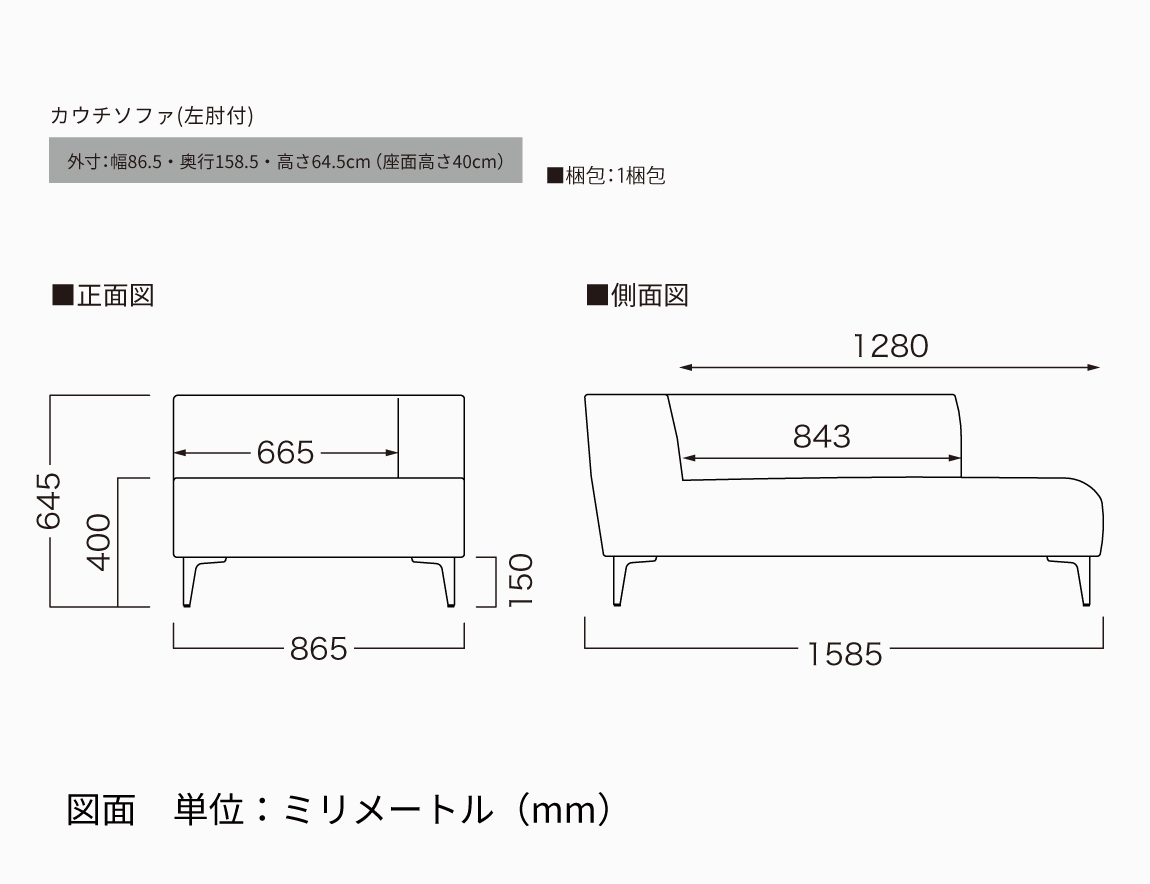 JY ソファセット Case006