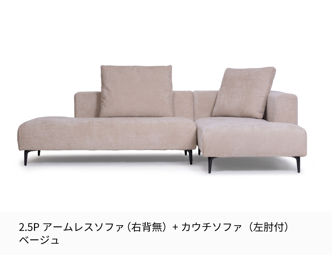 JY ソファセット Case006