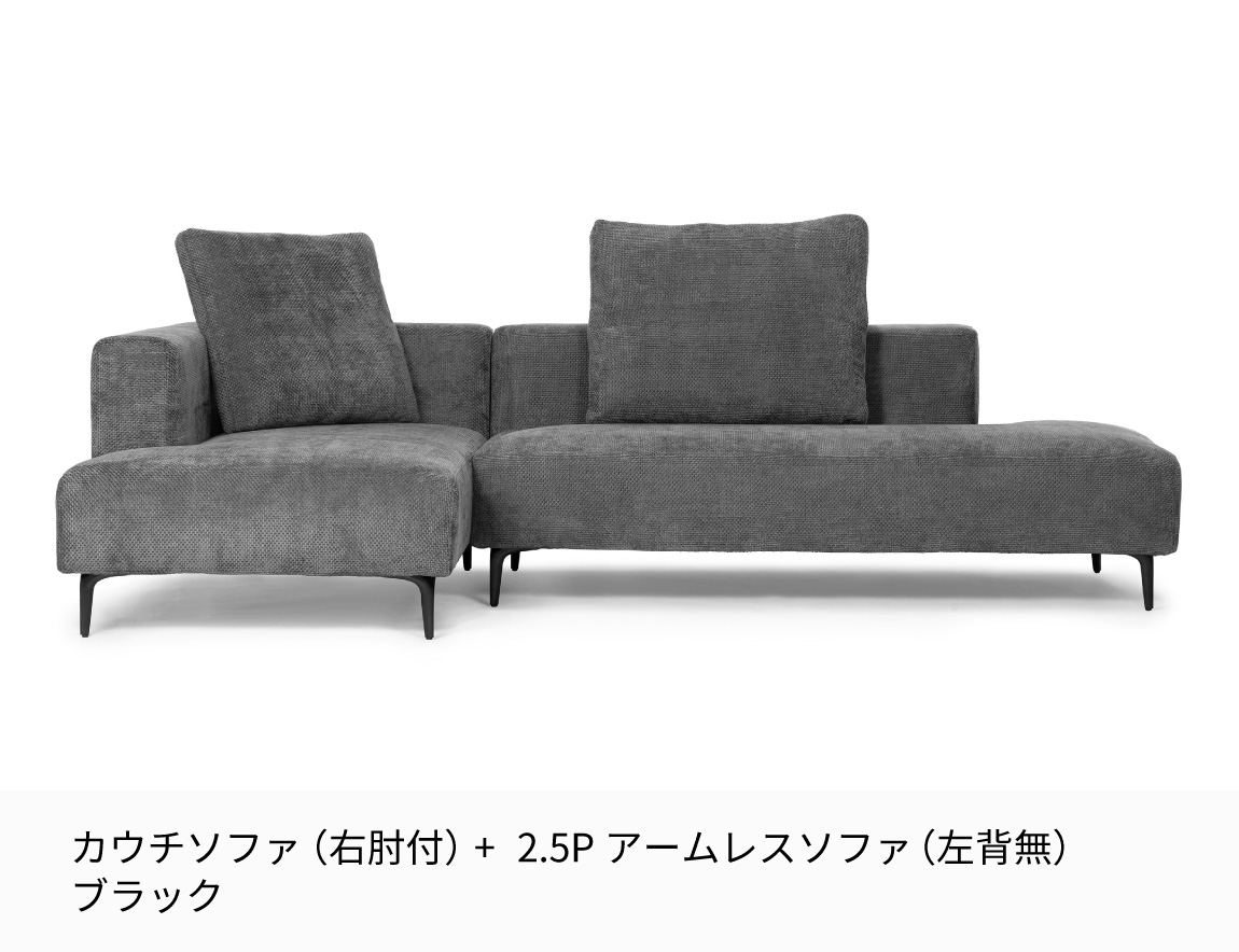 JY ソファセット Case006