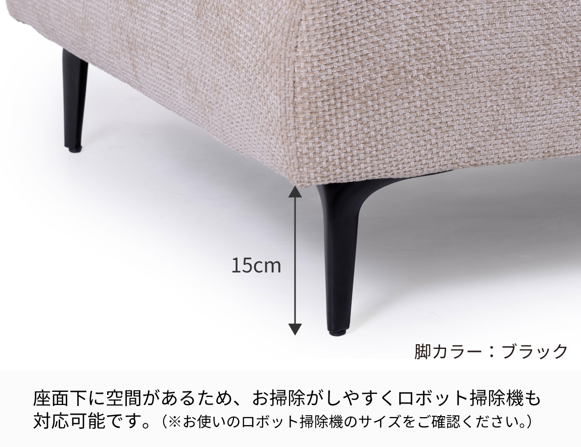 JY ソファセット Case006