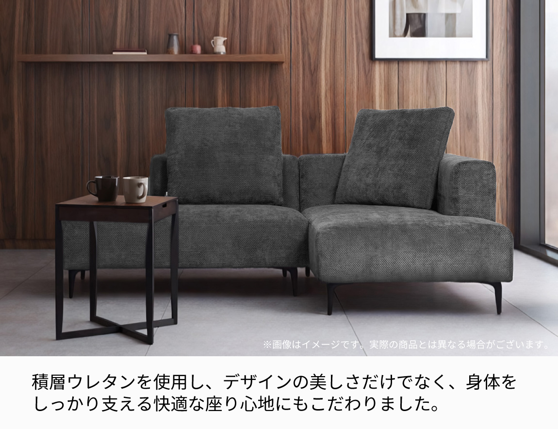 JY ソファセット Case005
