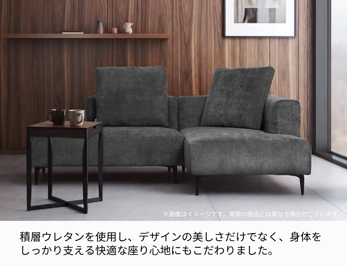 JY ソファセット Case006