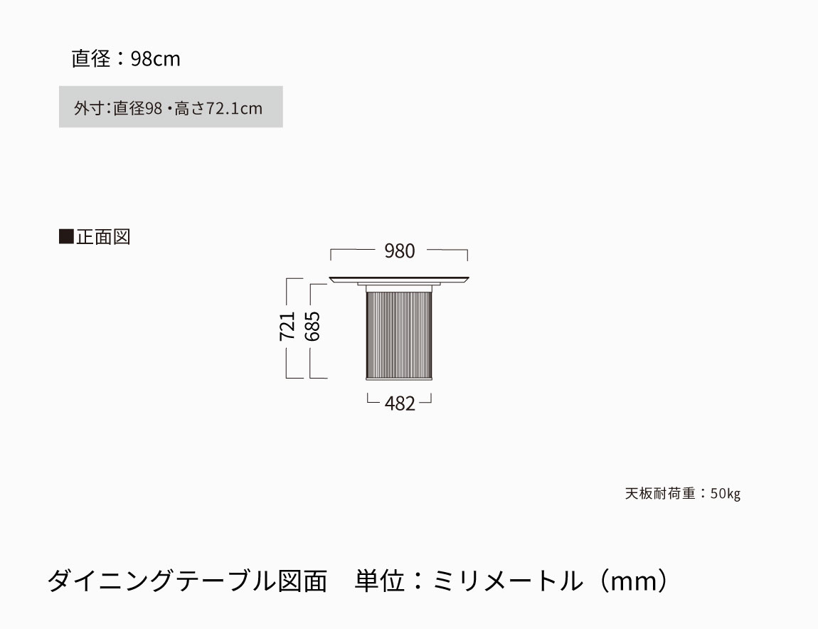 ラウンドダイニングセット Case007