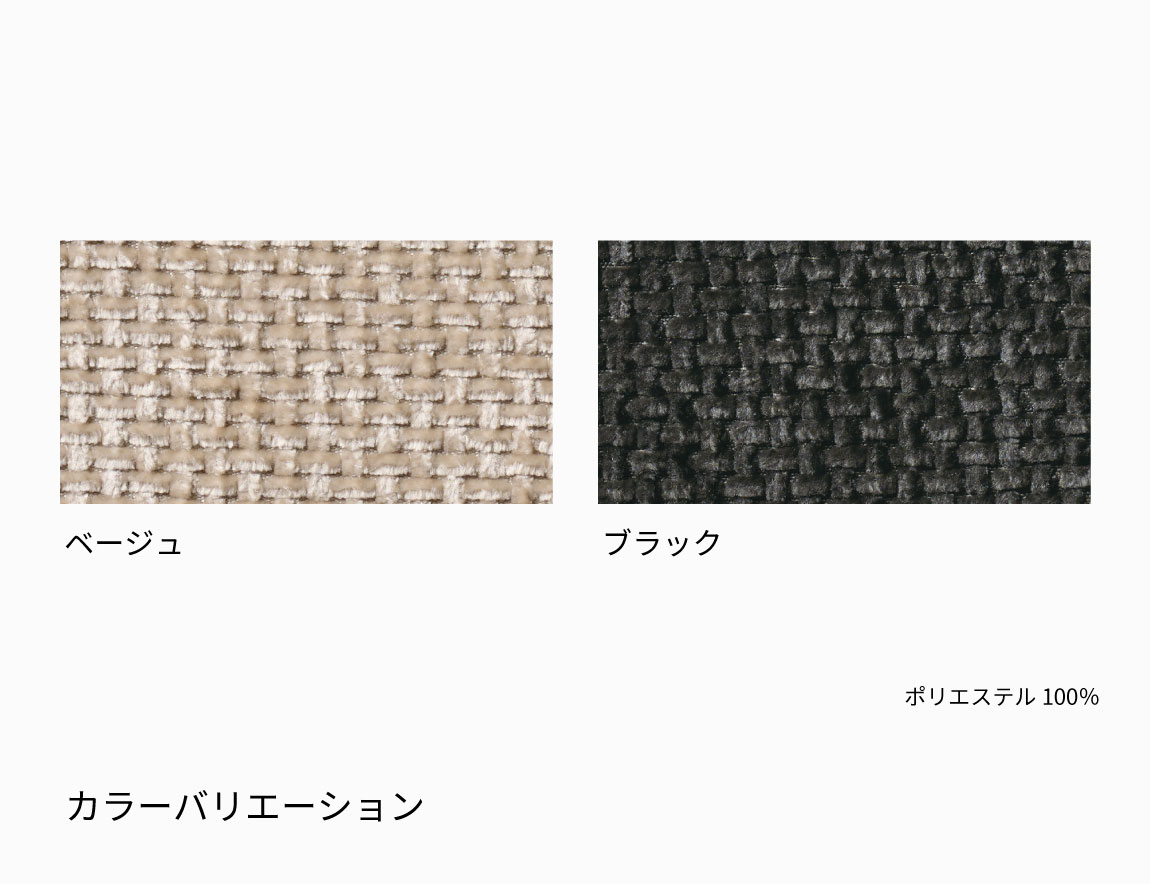 JY ソファセット Case005