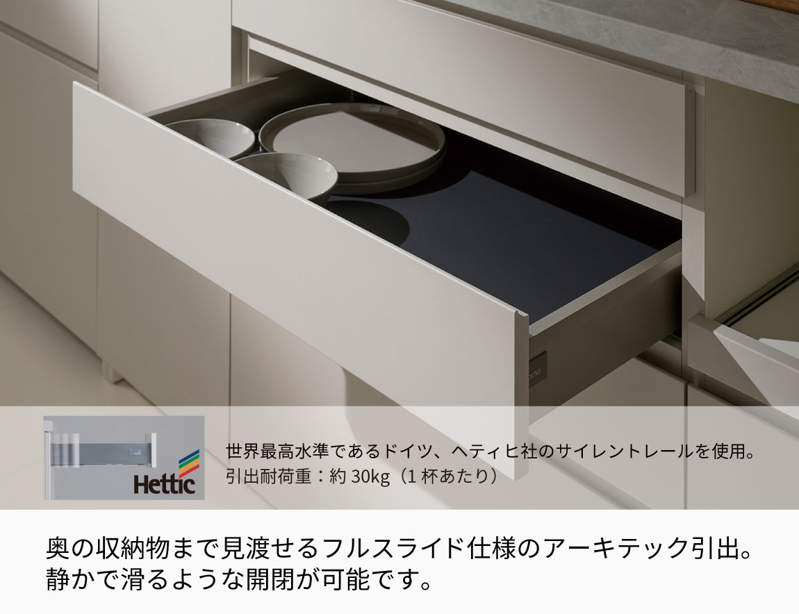 【10月中旬まで出品】Pamounaホワイトキッチン収納 引き出し式＋上置き収納 セレクト家具/食器棚・キッチン収納/RU 食器棚 下台引出タイプ