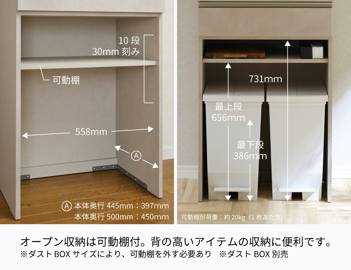 MK キッチンキャビネット