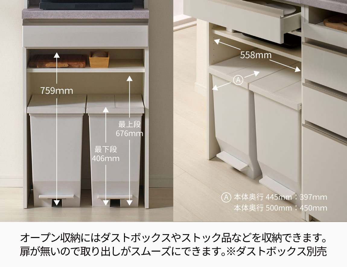 JN キャビネットカウンター 下台オープンタイプ