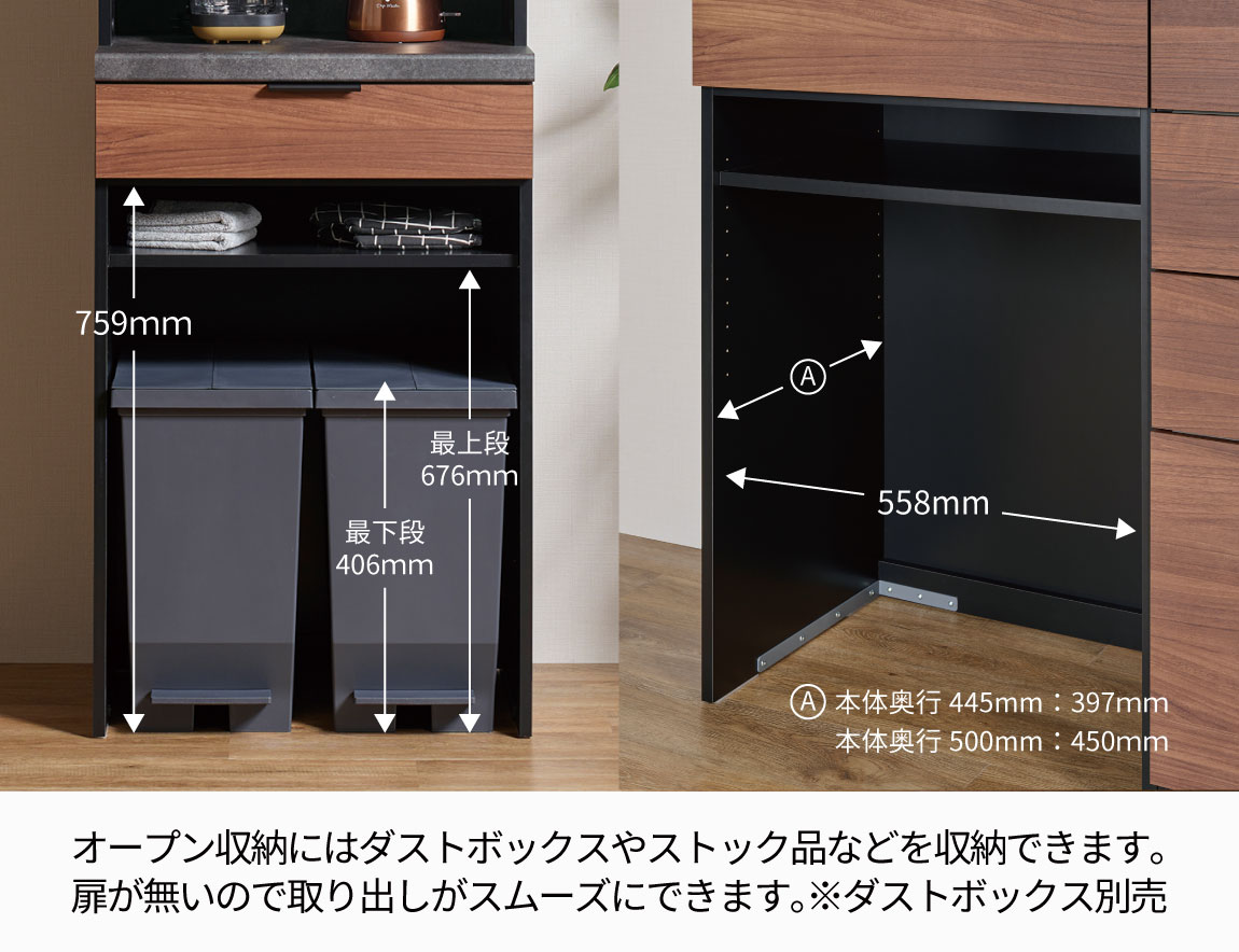 セレクト家具/食器棚・キッチン収納/RU キャビネットカウンター