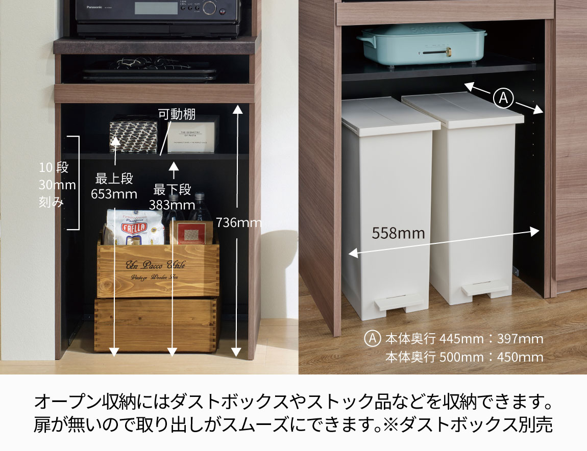 セレクト家具/食器棚・キッチン収納/ID キッチンキャビネット