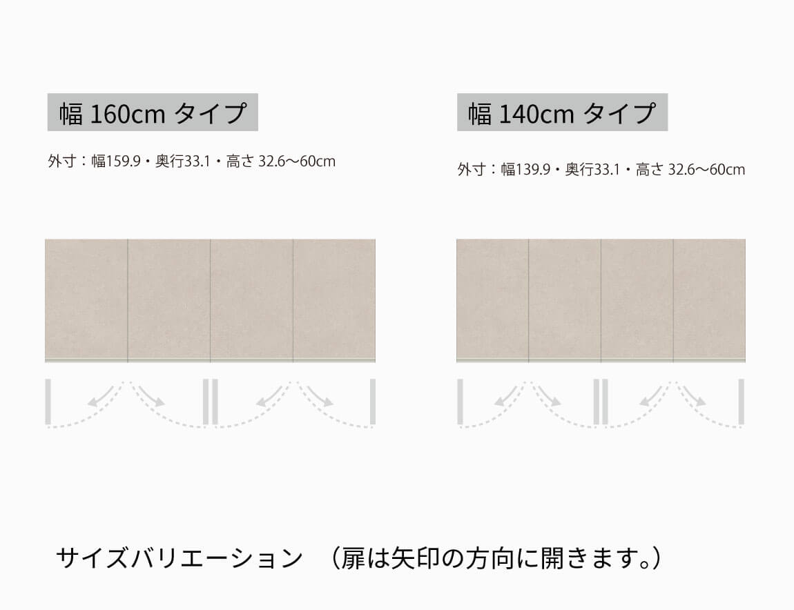 RU専用 上置 ハイタイプ