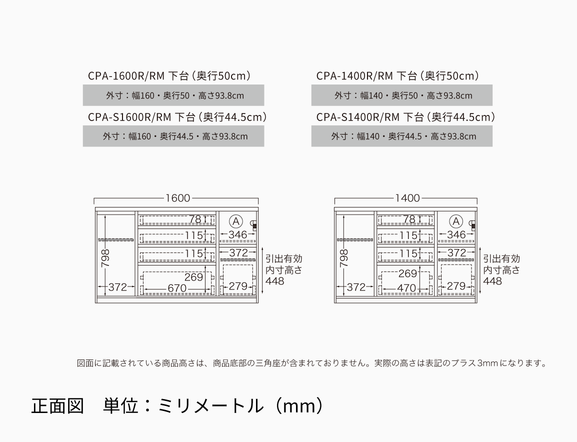 CP キッチンカウンター