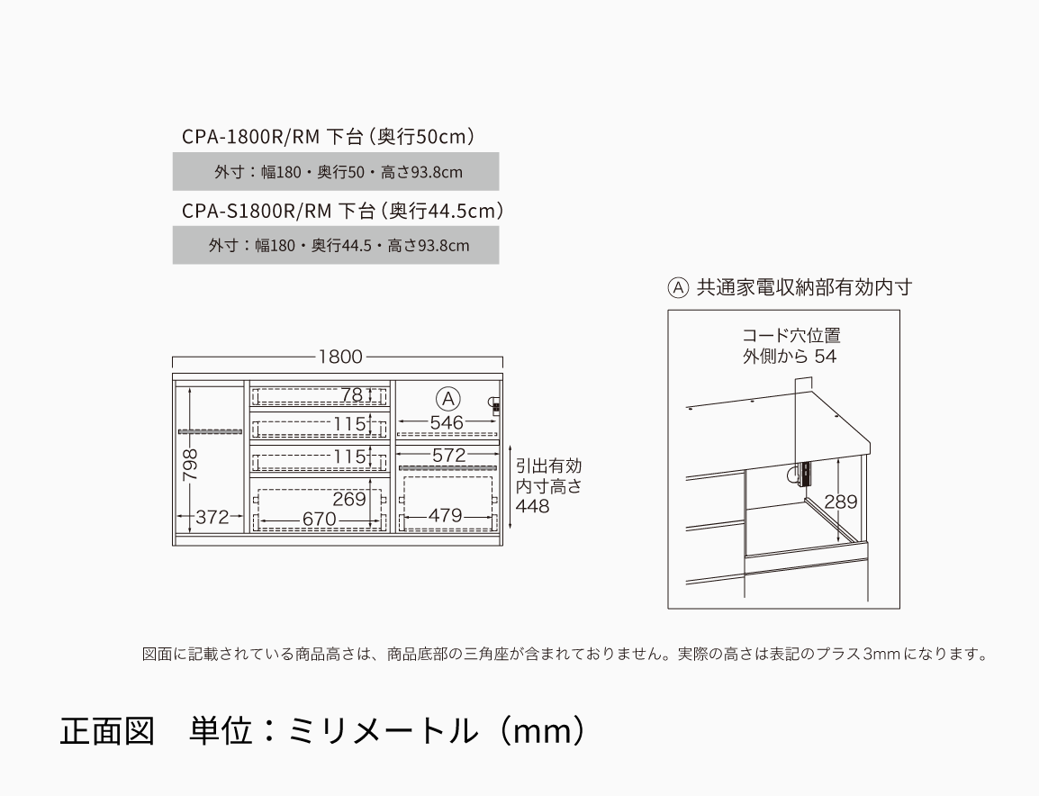 CP キッチンカウンター