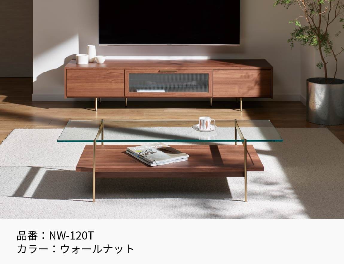NW リビングテーブル