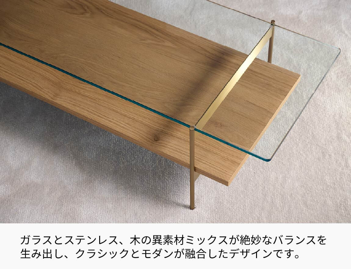 NW リビングテーブル