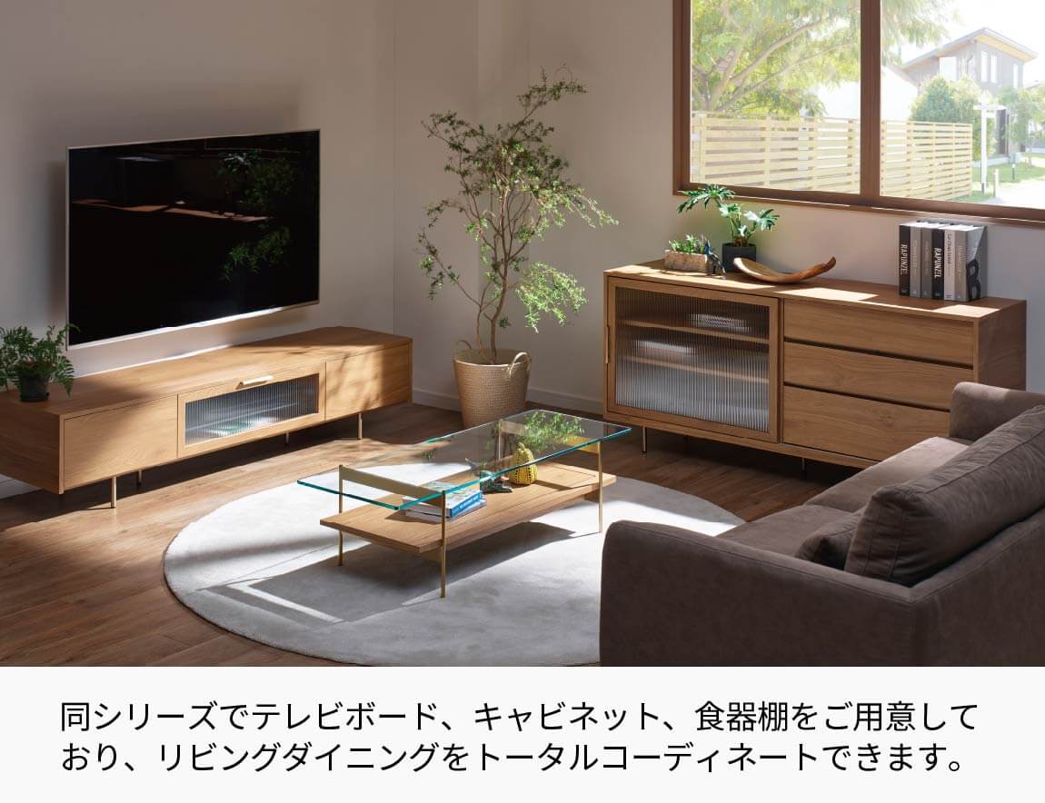 NW リビングテーブル