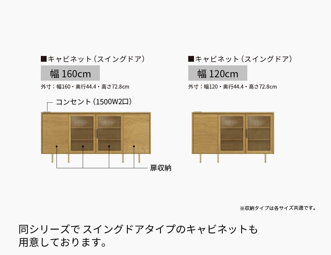 NW リビングテーブル