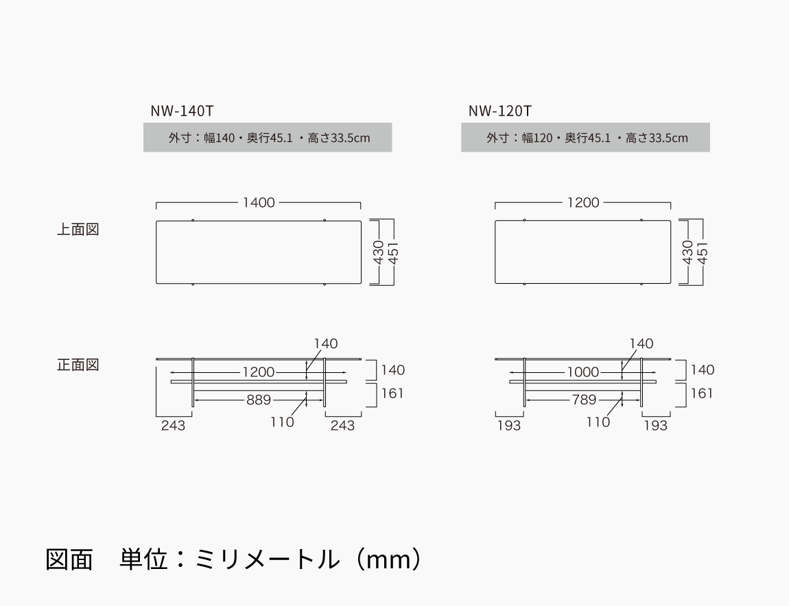 NW リビングテーブル