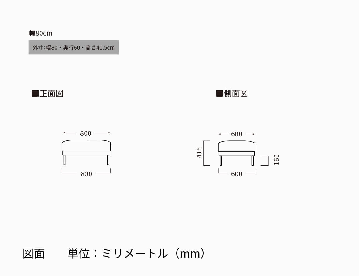 CY オットマン