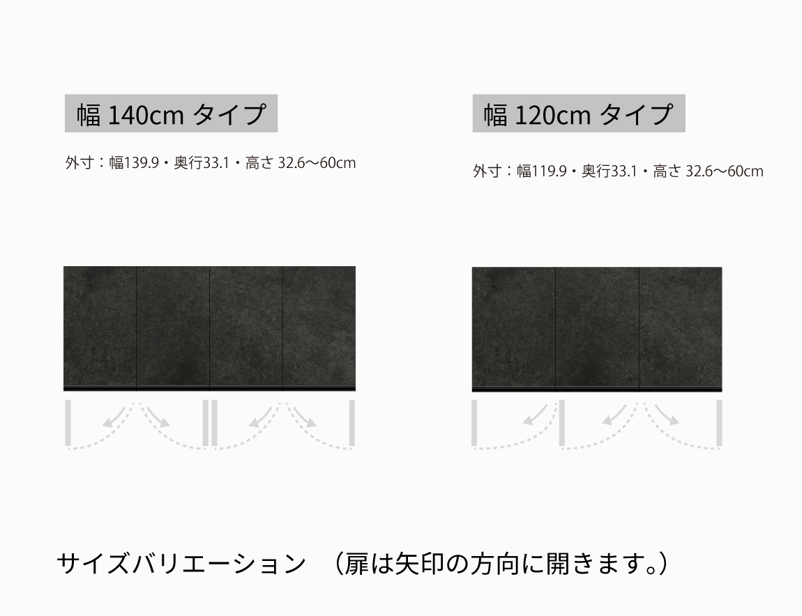 ID専用 上置 ハイタイプ