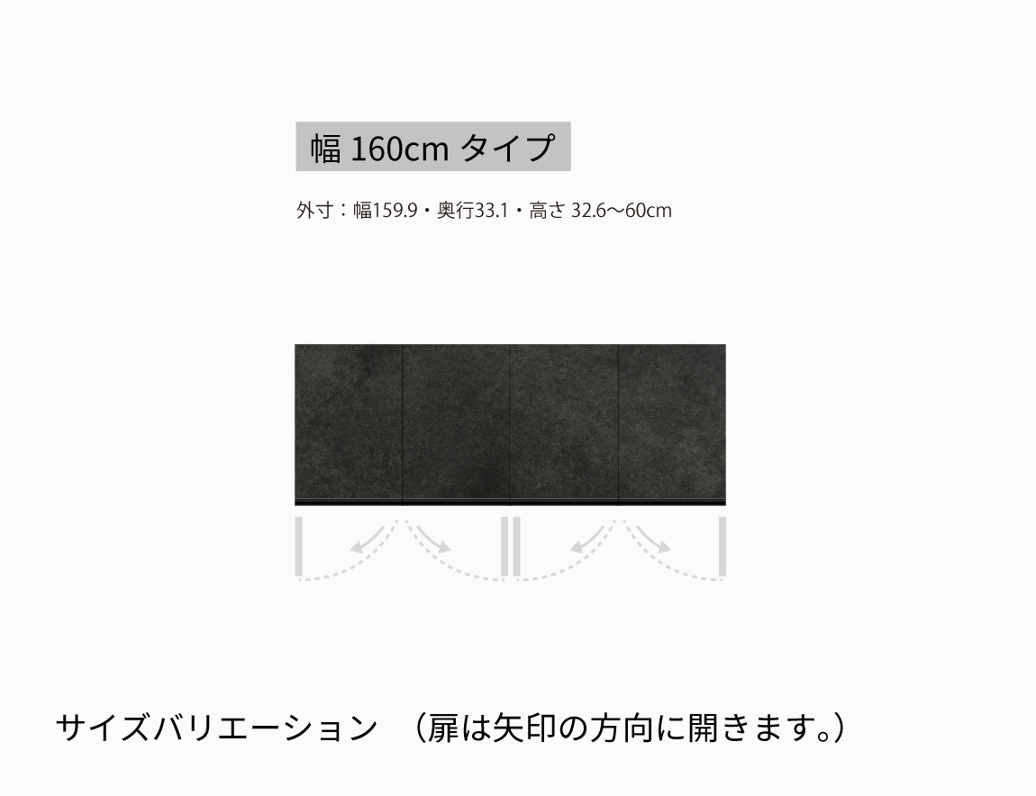 ID専用 上置 ハイタイプ