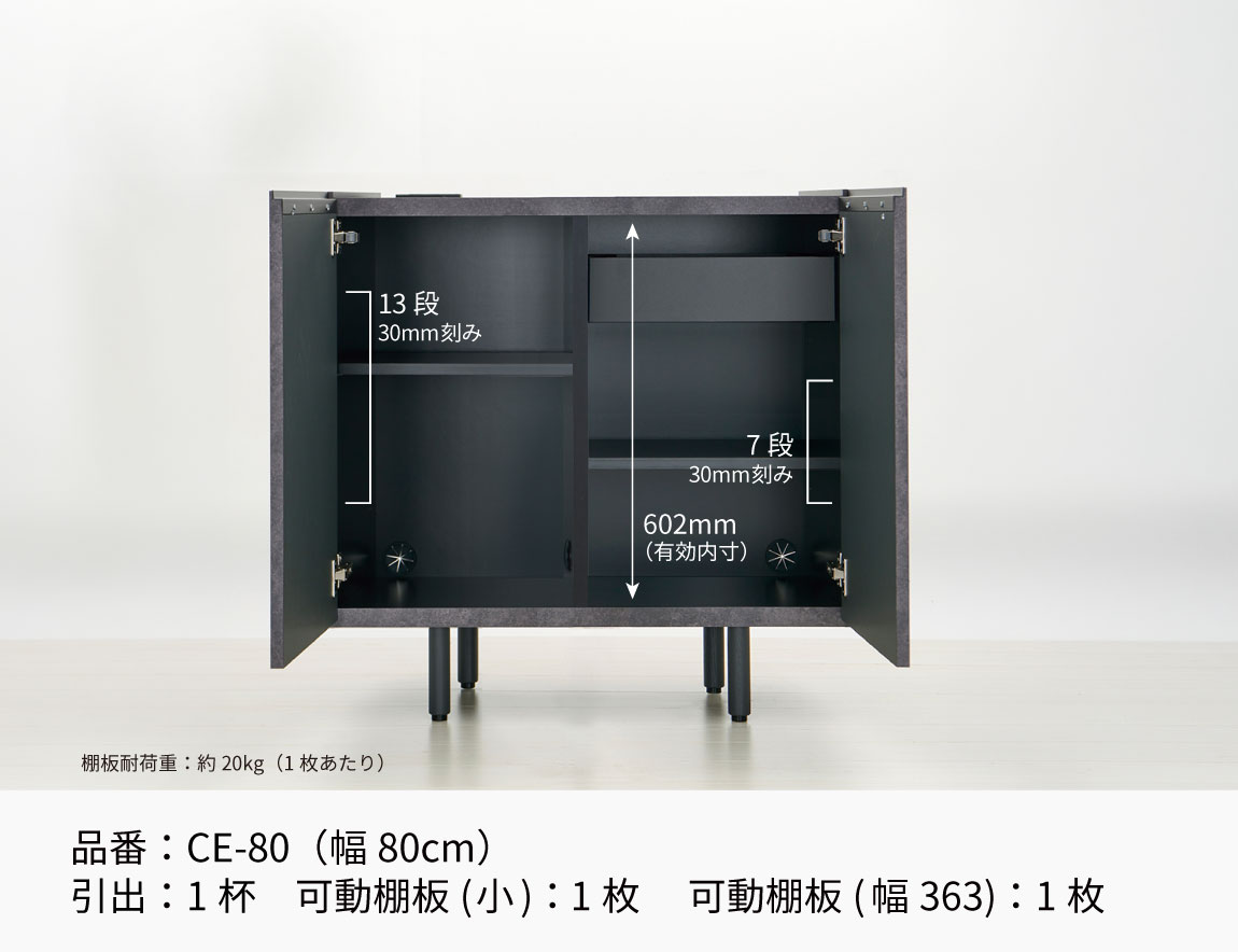 セレクト家具/チェスト・シェルフ/CE チェスト - 【公式】Pamouna Store