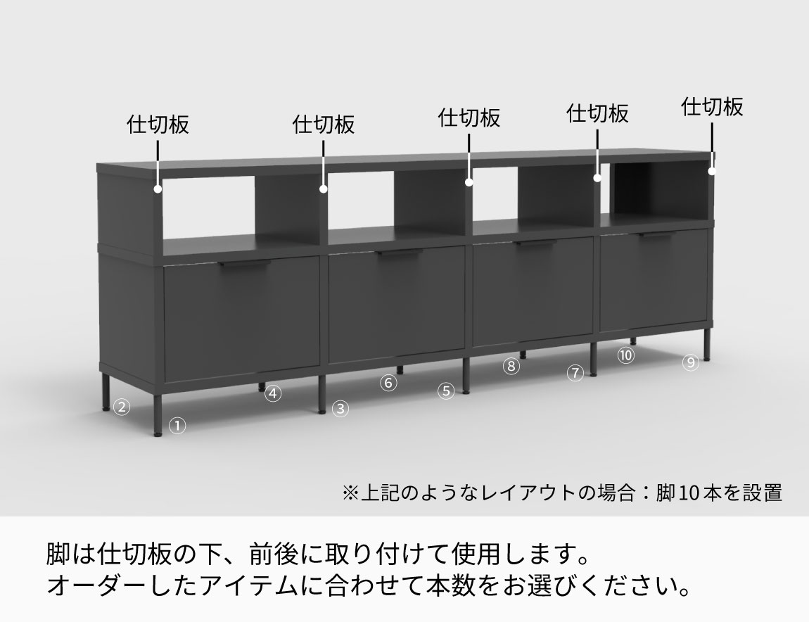 ituki オプション脚
