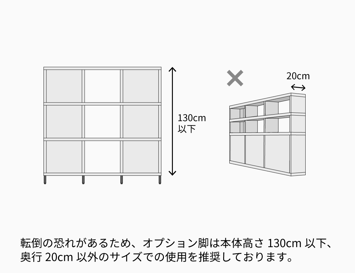 ituki オプション脚