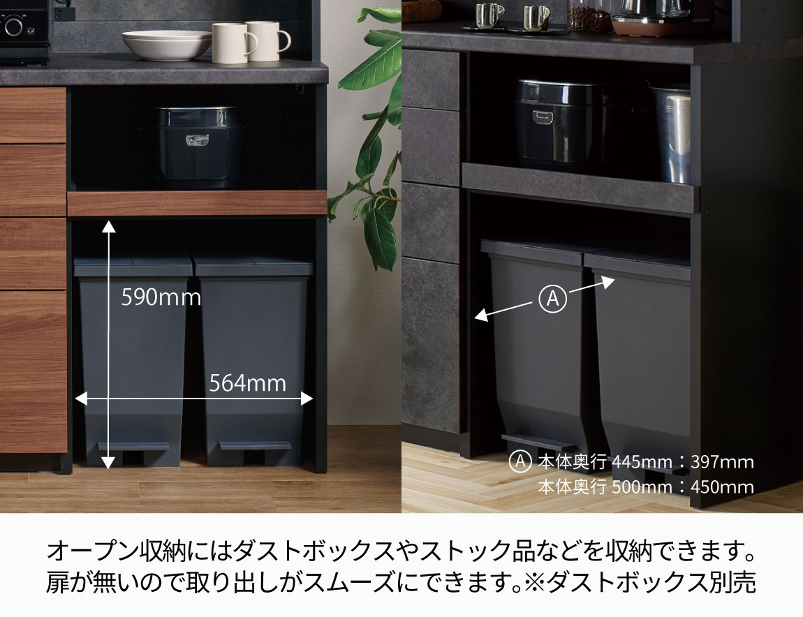 セレクト家具/食器棚・キッチン収納/RU 食器棚 下台オープン