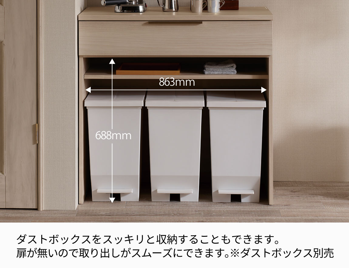 G*o様 ★引っ越し直前25日まで★パモウナ★食器棚の上戸棚★実質3000円★消 パモウナ 食器棚 上置 幅60cm 奥行33cm ロータイプ ID 完成品 棚