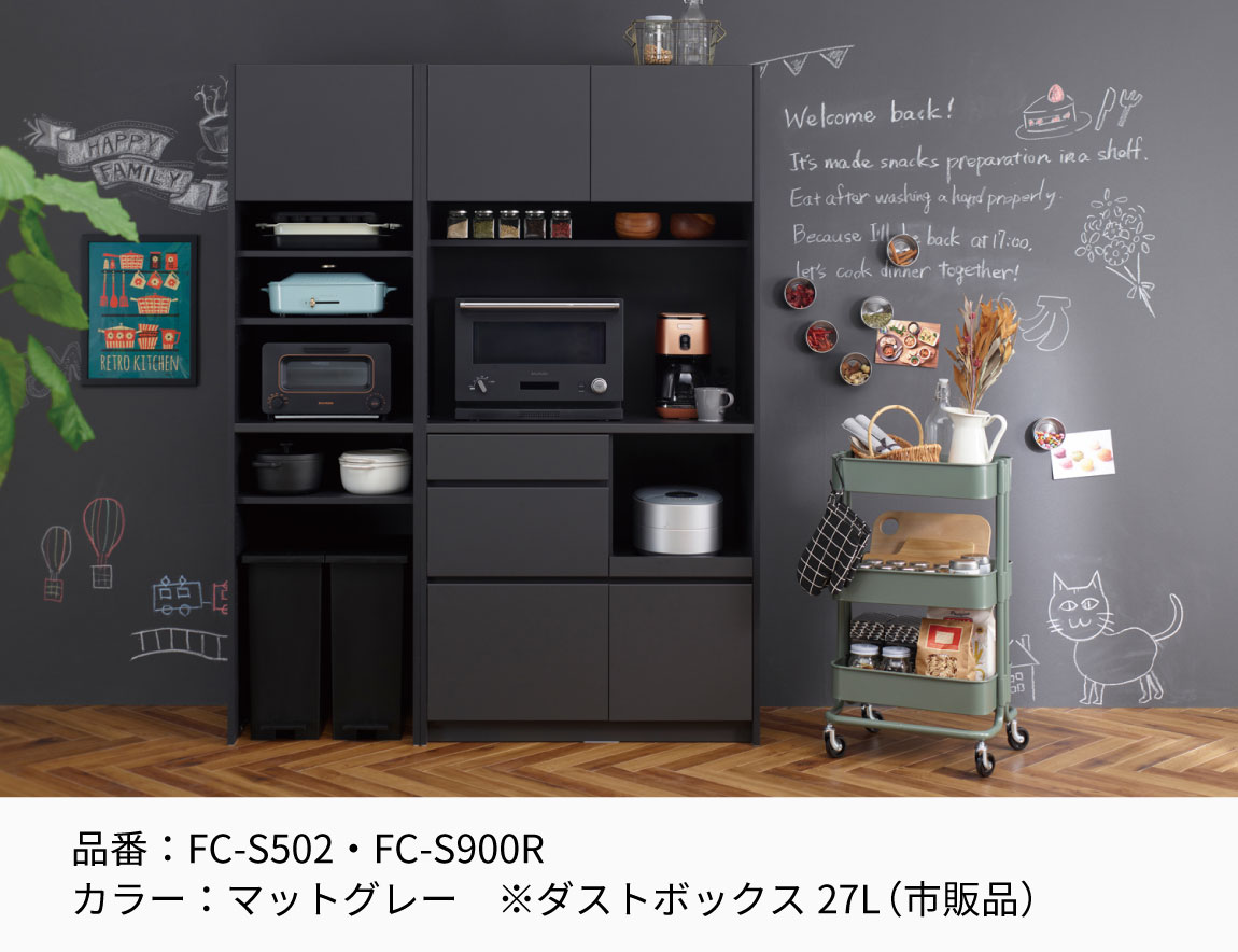 【7月迄】Pamouna キッチンキャビネット キッチンボードレンジボード食器棚 7月迄】Pamouna キッチンキャビネット キッチンボード