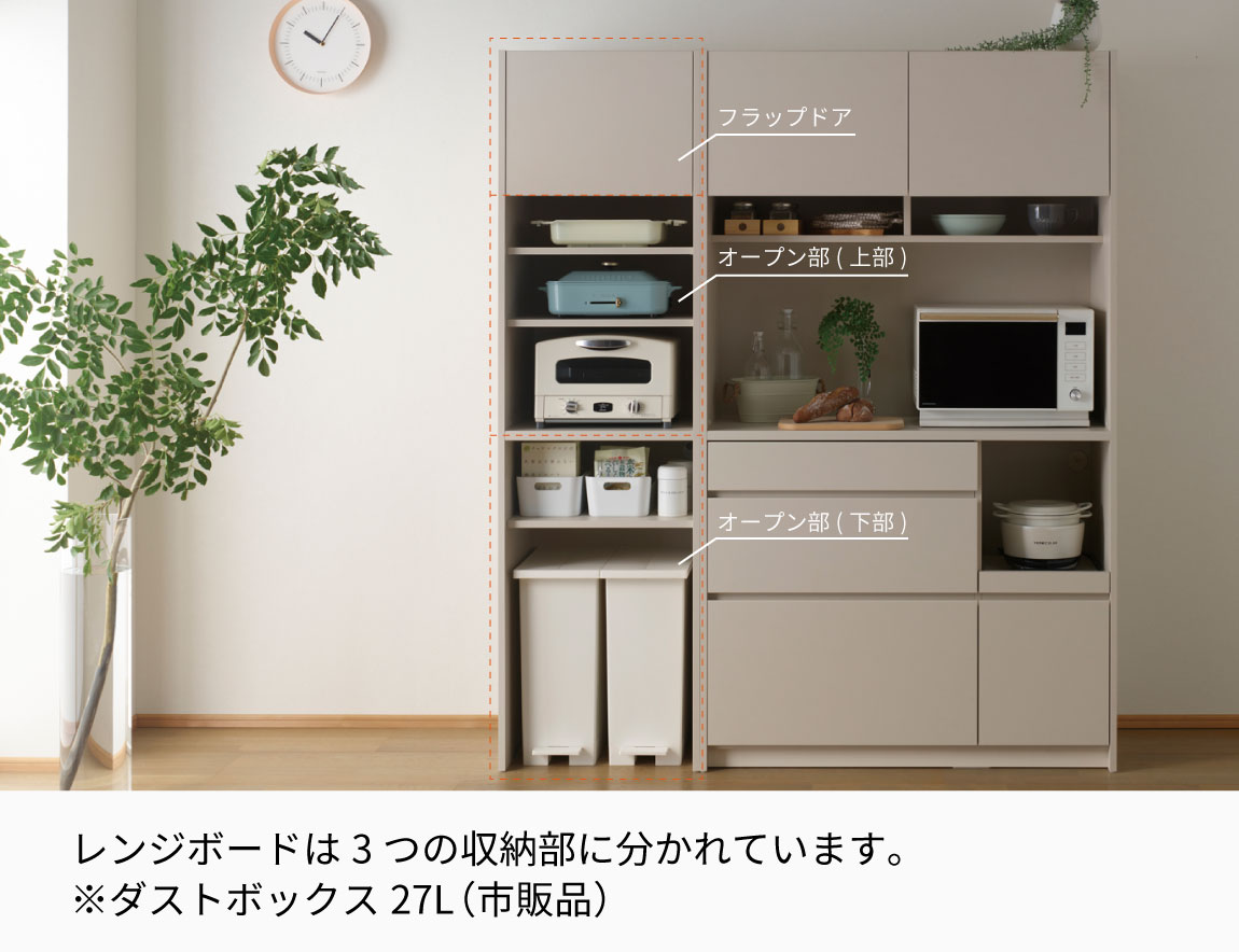 北九州、福岡市限定　120cmレンジボード　パモウナ　美品 ecb1600r.jpg