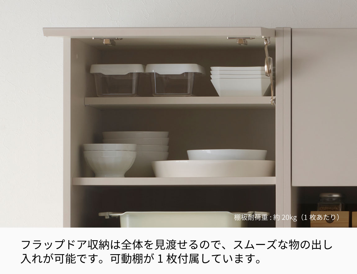 【7月迄】Pamouna キッチンキャビネット キッチンボードレンジボード食器棚 7月迄】Pamouna キッチンキャビネット キッチンボード