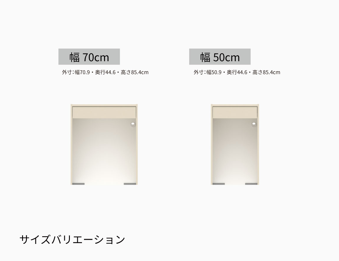 FC オープンカウンター（キッチンカウンター）