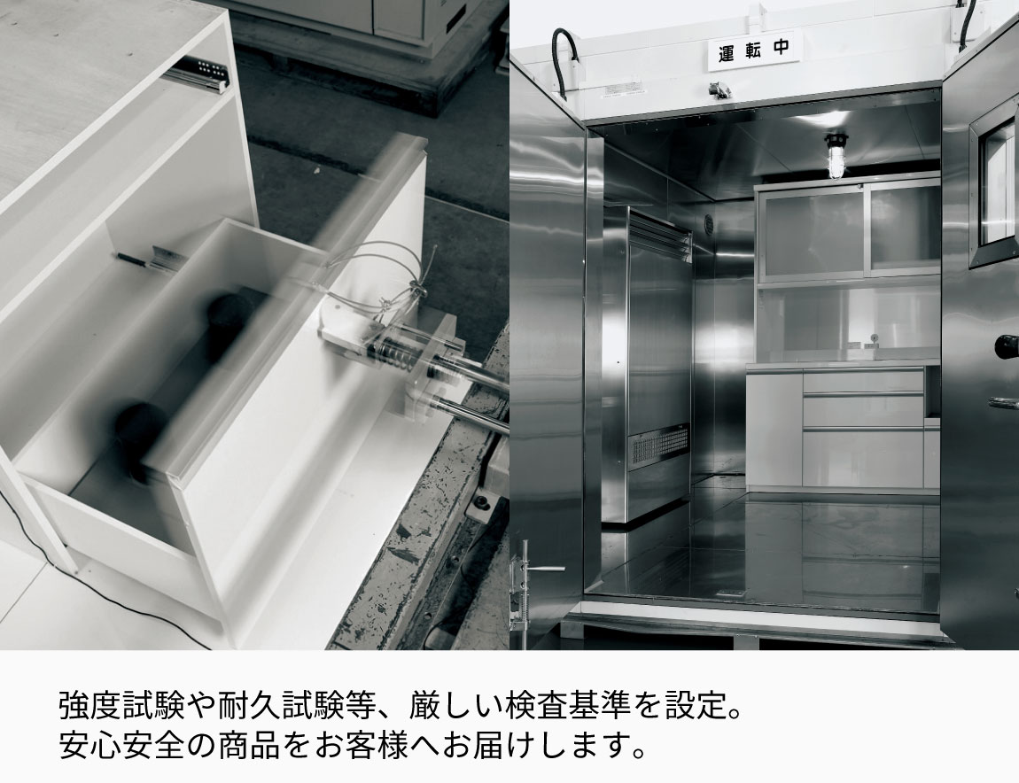 FC オープンカウンター（キッチンカウンター）