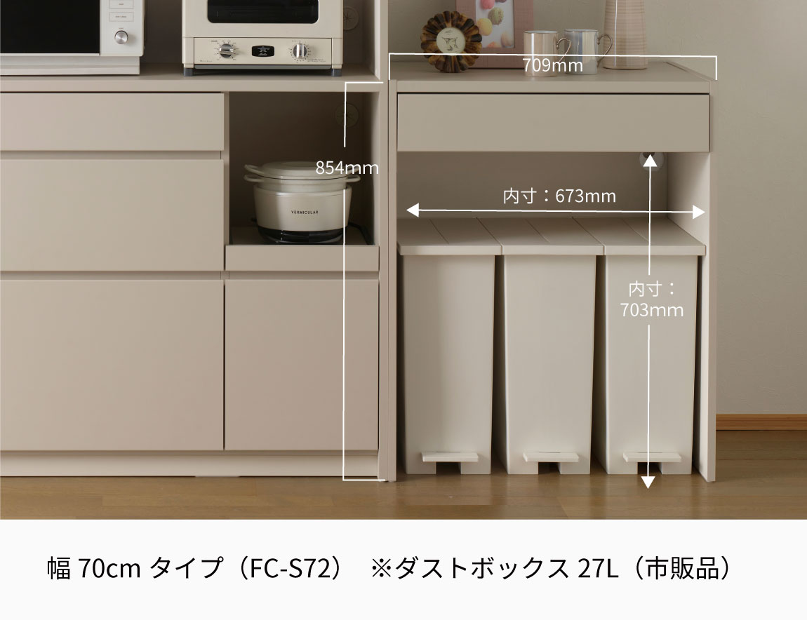 【パウモナ】食器棚キッチンカウンター Pamouna（パモウナ）キッチンカウンター「IDA-1402R下台」幅