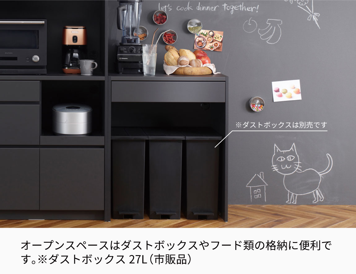 FC オープンカウンター（キッチンカウンター）