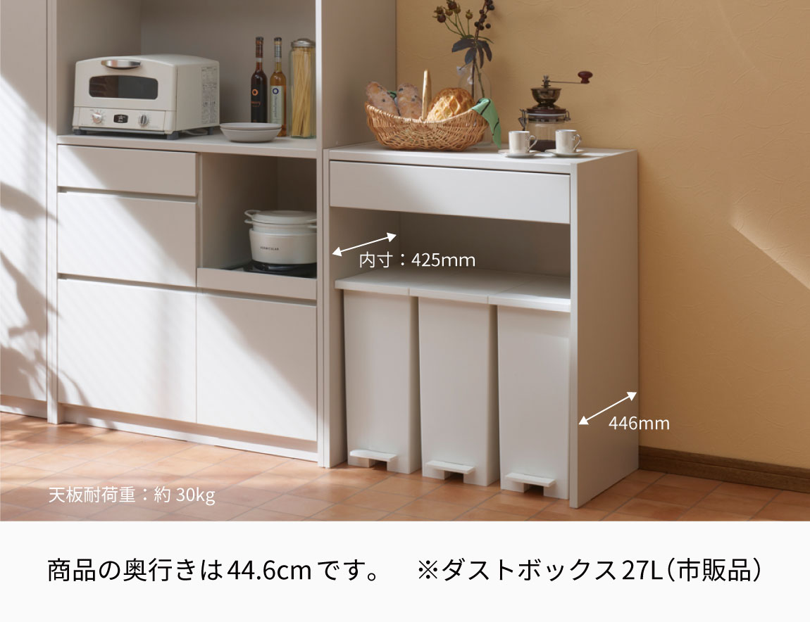 FC オープンカウンター（キッチンカウンター）