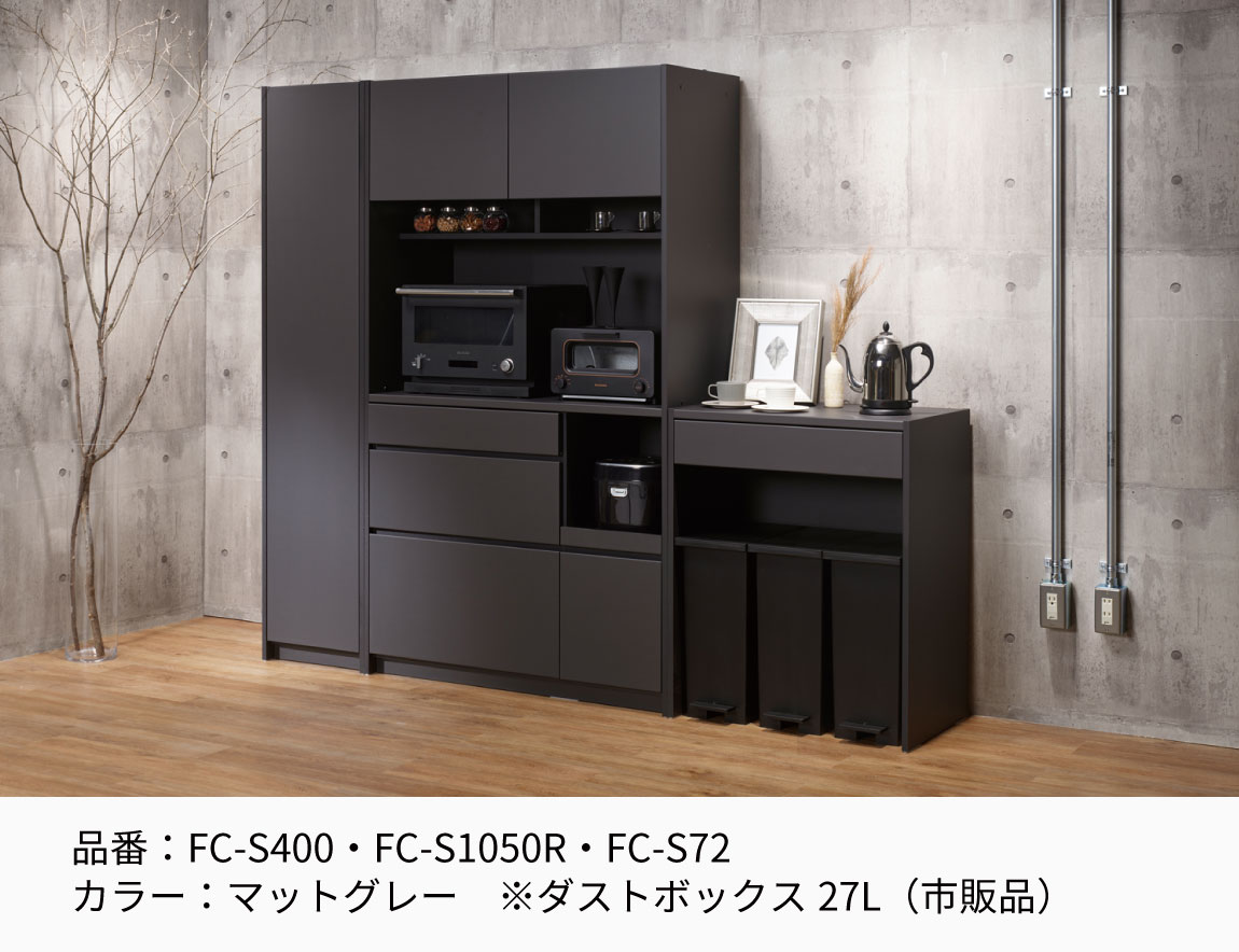 なかむら家具　食器棚　中村家具 Made in Japan の和風食器棚 135 | 福岡の家具・インテリアは