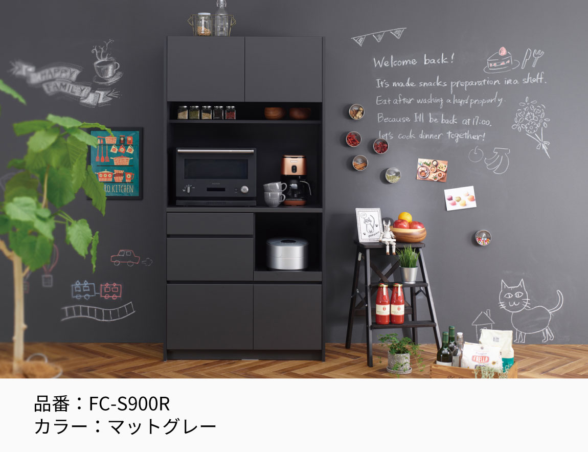 Pamouna 食器棚 セレクト家具/食器棚・キッチン収納/CP 食器棚｜【公式】Pamouna