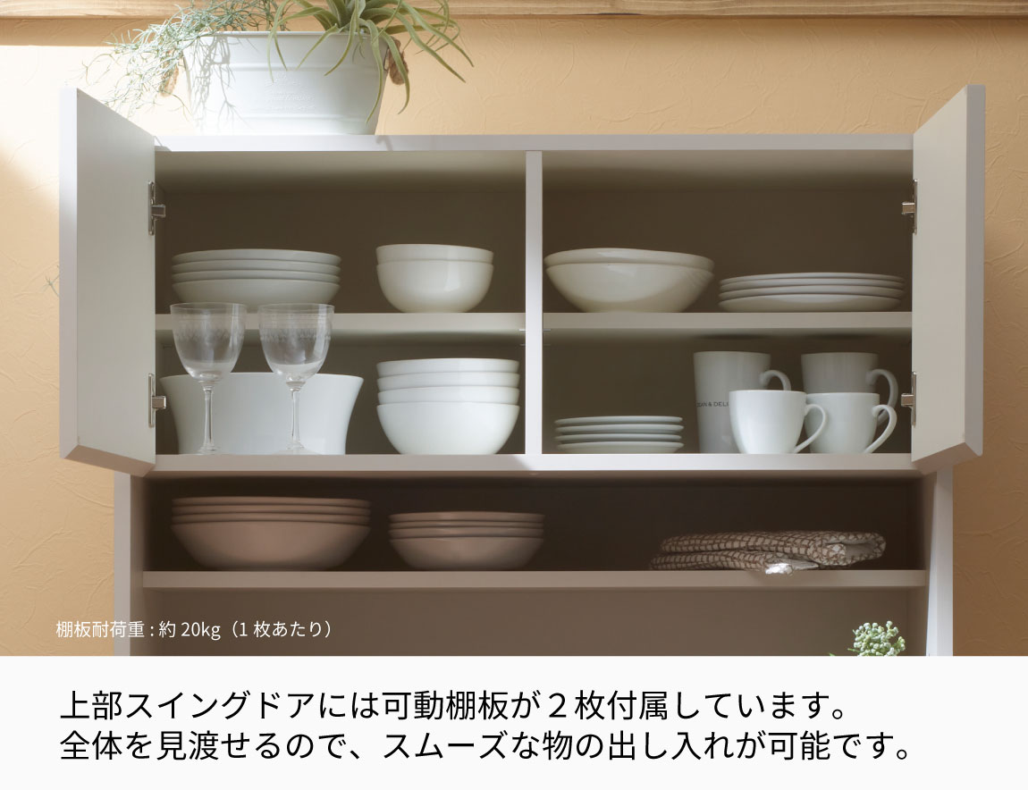 食器棚①送料込み 9440133000.jpg