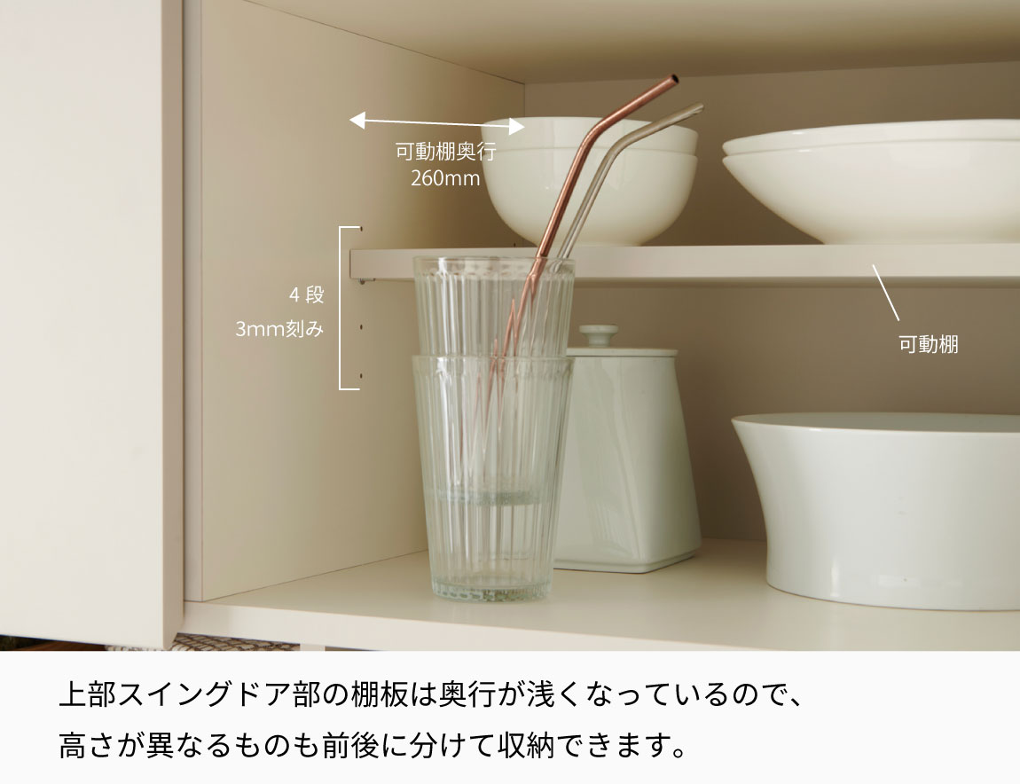 セレクト家具/食器棚・キッチン収納/FC 食器棚｜【公式】Pamouna