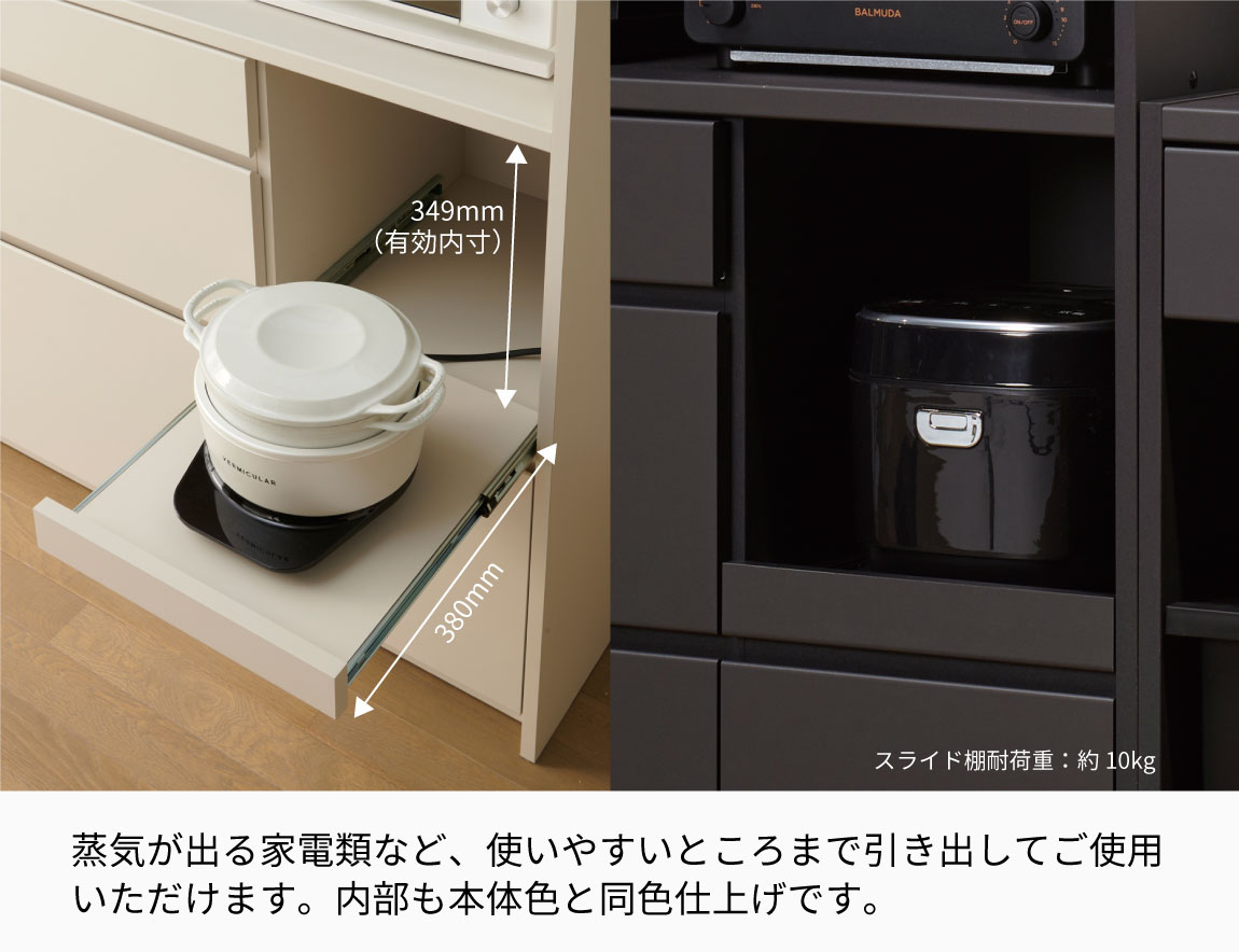みな品 セレクト家具/食器棚・キッチン収納/RU 食器棚 下台オープン