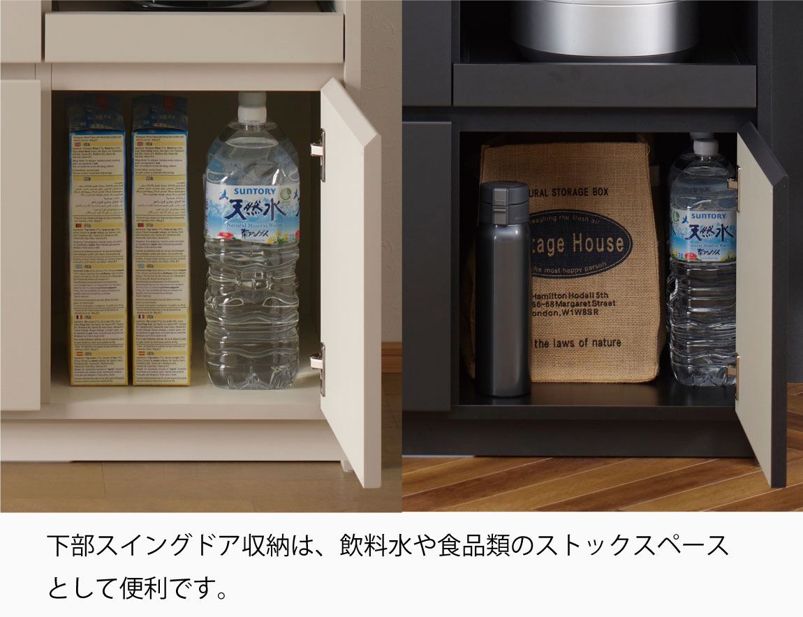 Pamouna 食器棚 セレクト家具/食器棚・キッチン収納/CP 食器棚｜【公式】Pamouna