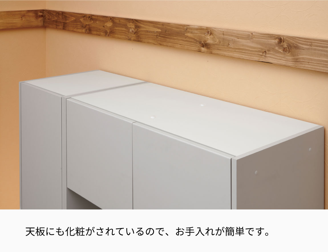 （最終価格）パモウナ 食器棚 ID | 家具・インテリアの【パモウナ】