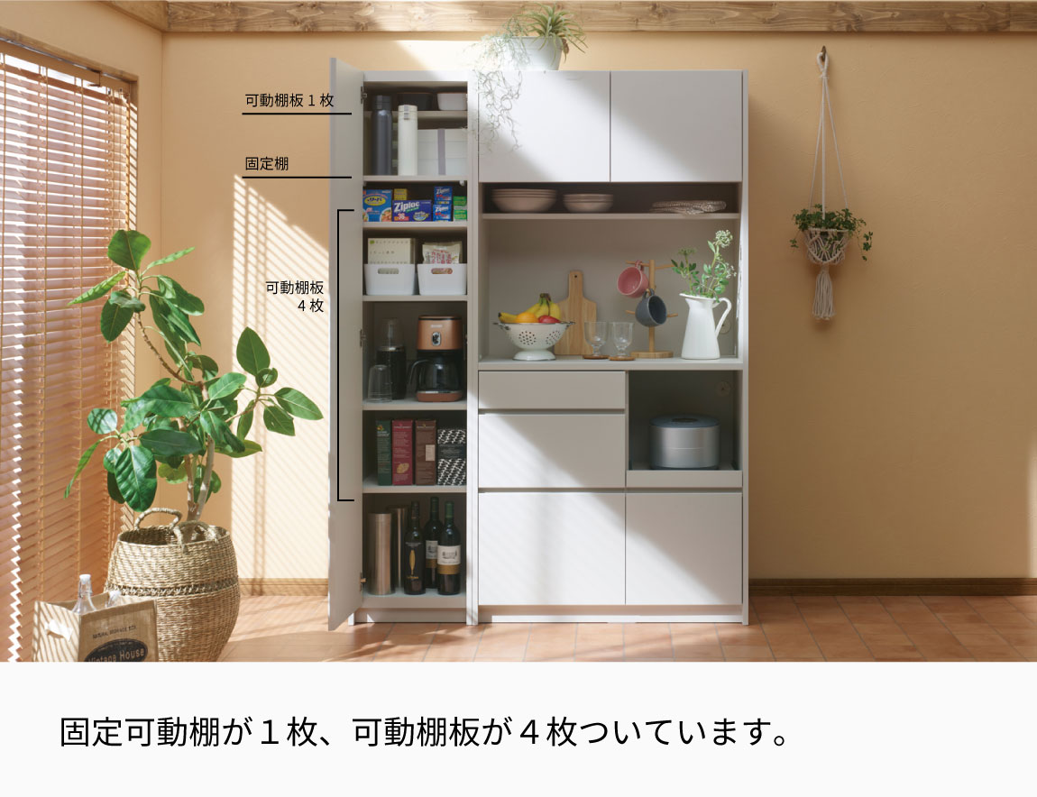 FC キッチンキャビネット