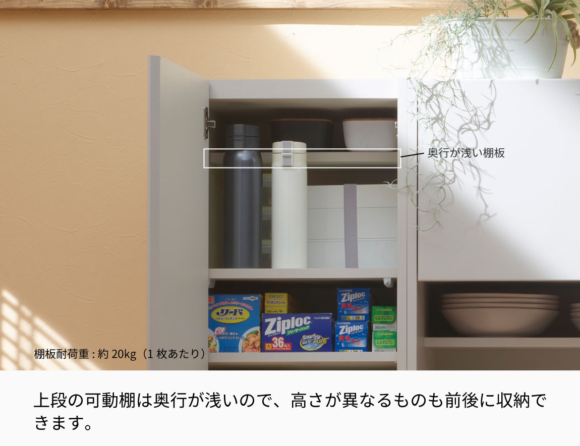 FC キッチンキャビネット