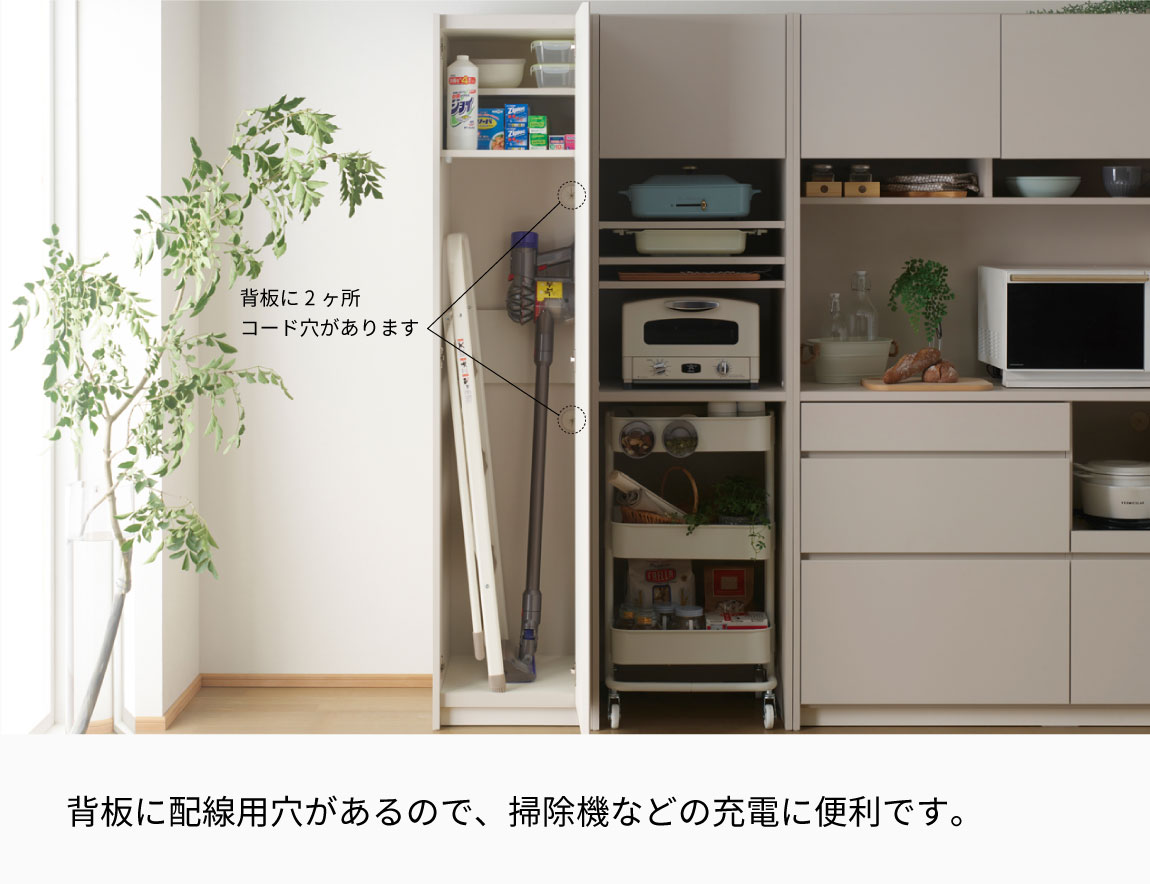 FC キッチンキャビネット