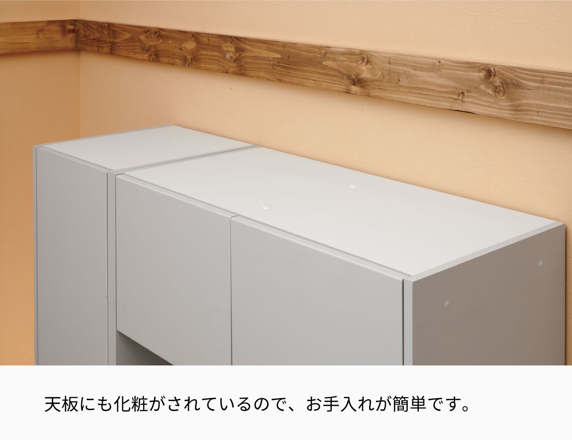 FC キッチンキャビネット