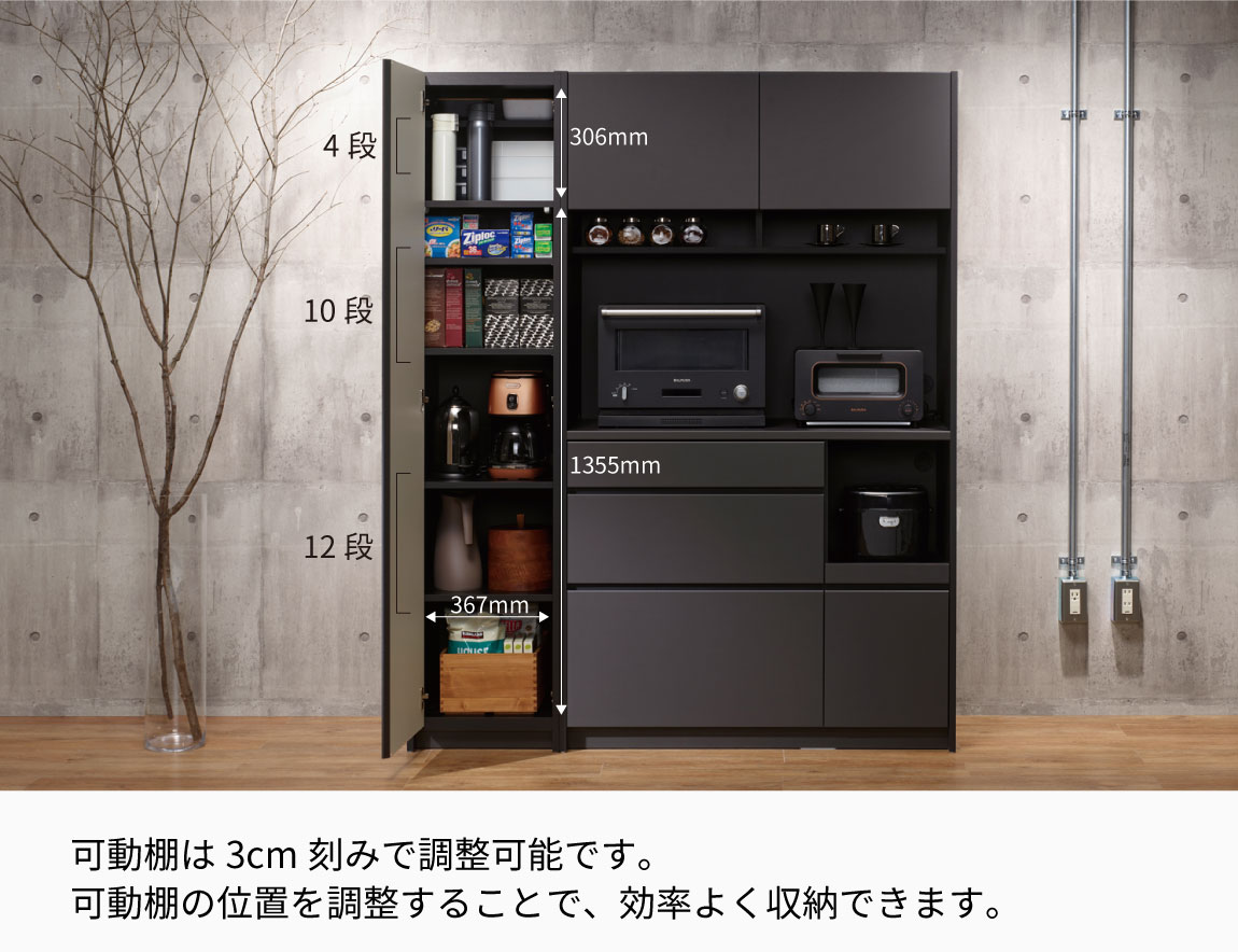 Pamouna 食器棚 食器棚 / キッチンボード | 家具・インテリアの【パモウナ】