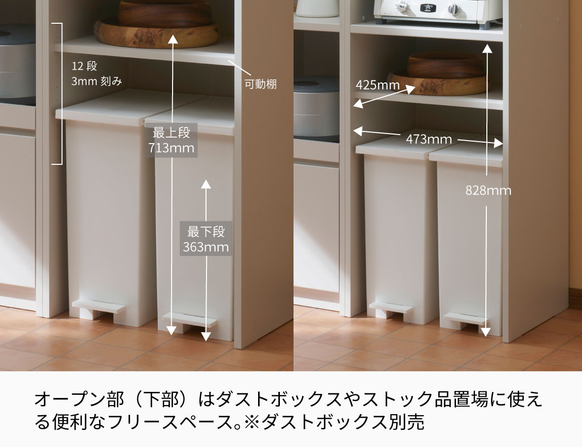 【7月迄】Pamouna キッチンキャビネット キッチンボードレンジボード食器棚 7月迄】Pamouna キッチンキャビネット キッチンボード